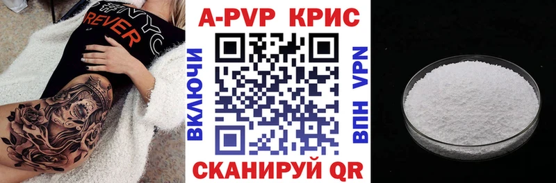 МЕГА ONION  Красноуфимск  A-PVP кристаллы 