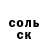 МЕТАДОН белоснежный Spartak Tanchel007