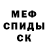 COCAIN FishScale Nastya Svit