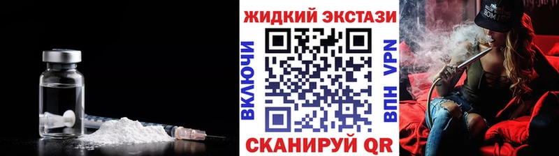 продажа наркотиков  Красноуфимск  БУТИРАТ жидкий экстази 