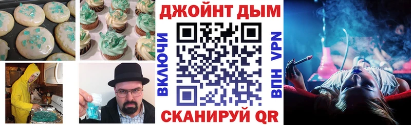Печенье с ТГК марихуана  блэк спрут ссылка  Красноуфимск 