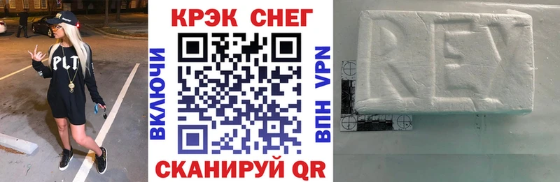 COCAIN 97%  Красноуфимск 