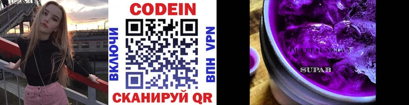 сайты даркнета как зайти  как найти   Красноуфимск  Кодеин напиток Lean (лин) 