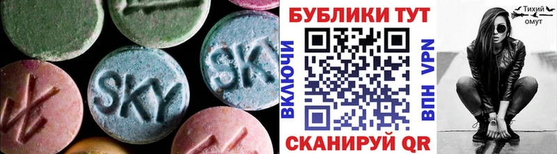 МЕГА рабочий сайт  Красноуфимск  ЭКСТАЗИ Philipp Plein 