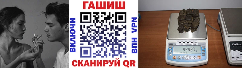 ГАШИШ 40% ТГК  Красноуфимск 