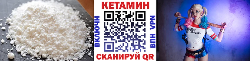 магазин продажи наркотиков  Красноуфимск  Кетамин VHQ 