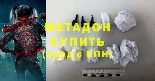 дурь Белокуриха