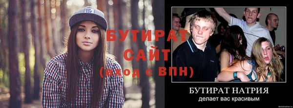 дурь Белокуриха