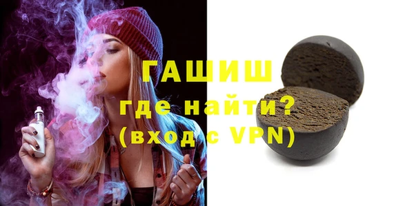 мескалин Белоозёрский