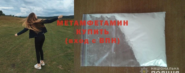 дурь Белокуриха