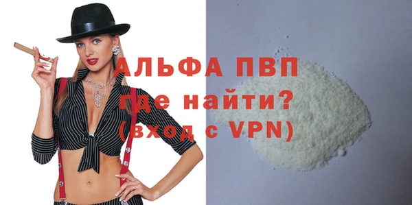 мескалин Белоозёрский
