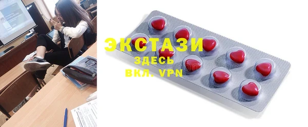 мескалин Белоозёрский