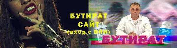 дурь Белокуриха