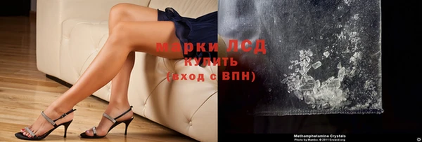 мескалин Белоозёрский
