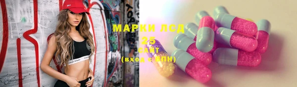 мескалин Белоозёрский