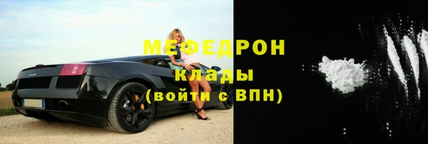 дурь Белокуриха