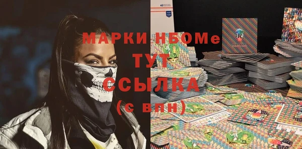 дурь Белокуриха