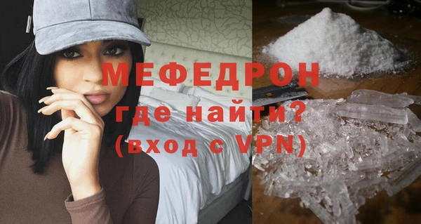 мескалин Белоозёрский