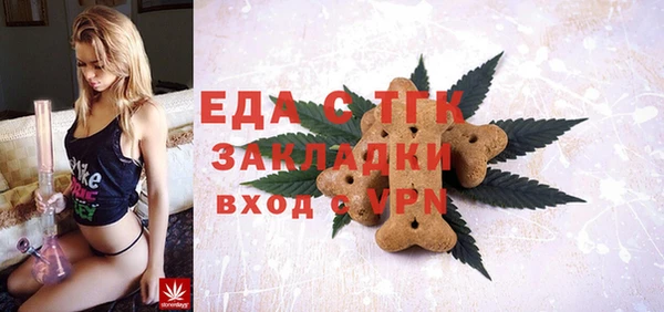 мескалин Белоозёрский