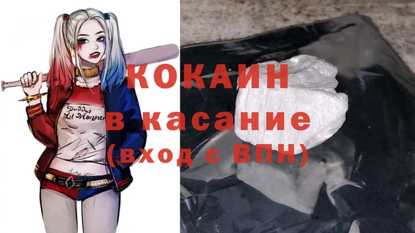 мескалин Белоозёрский