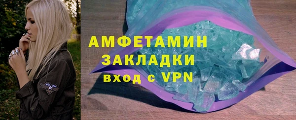 мескалин Белоозёрский