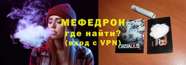мескалин Белоозёрский