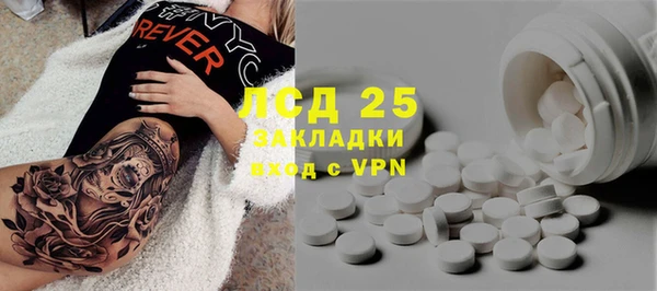 мескалин Белоозёрский