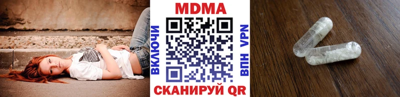 МДМА crystal купить сайты Красноуфимск