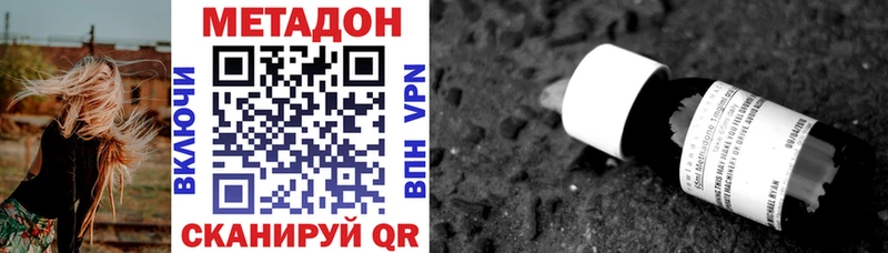 дарнет шоп  Красноуфимск  Метадон белоснежный 