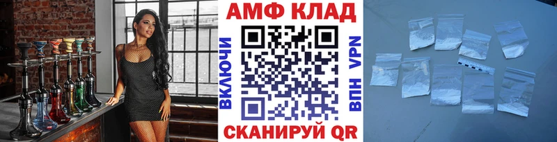 Первитин винт  где найти наркотики  Красноуфимск 