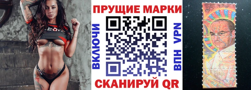 hydra хочу Красноуфимск Наркотические марки 1,8мг
